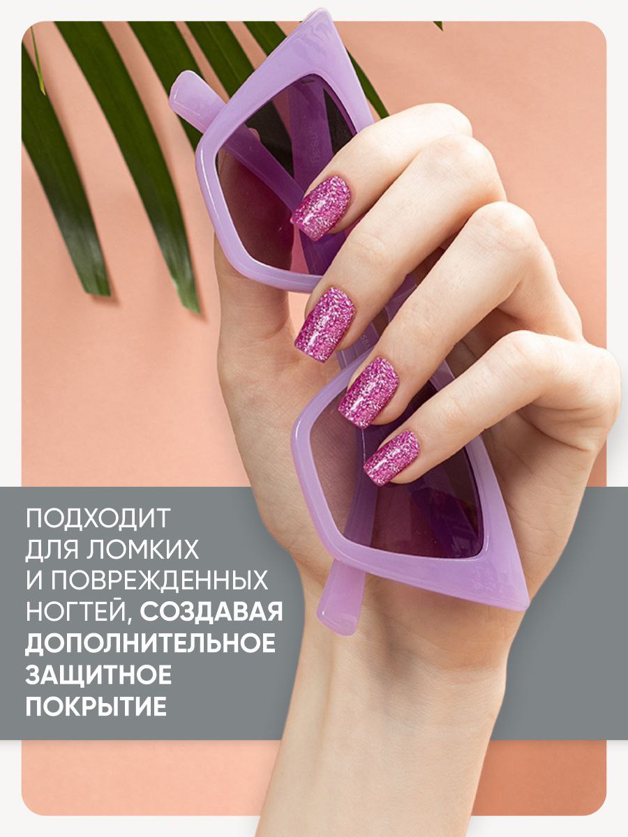 DIP-система для ногтей